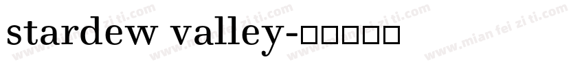 stardew valley字体转换